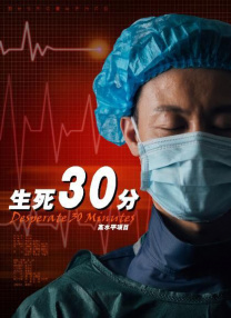 职业性跑道