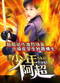 高潮动态视频
