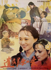 久久三级影视