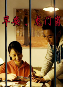 骚狐影视