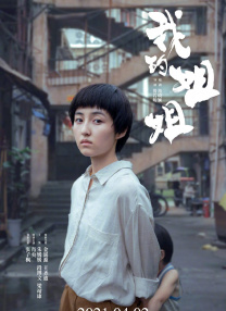 禁断介护在线