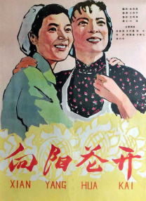 中文日韩欧美