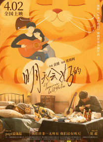 黑白配hd高清