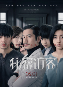 久久国产成人福利播放
