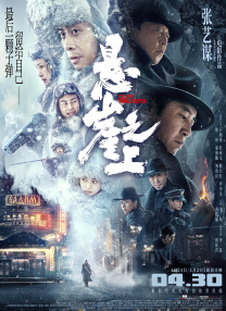 久久五月天综合网