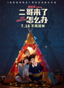 天天视频在线观看免费完整