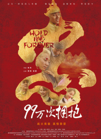 办公室撩妹规则