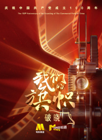 国产系列在线