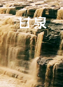 视频午夜