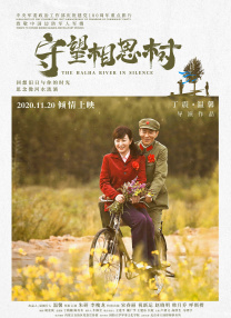 有毒的欲望