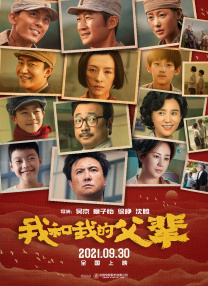97成网