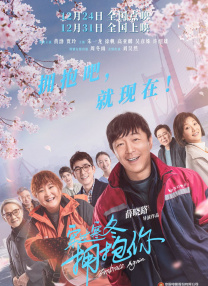 我们也很性感