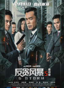 色中文
