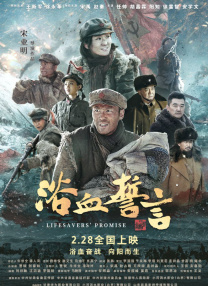 私会被发现了