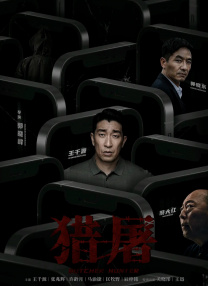 天天操天天干天天射