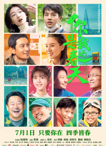 国产成人精品实拍在线