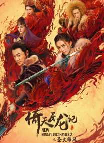 亚洲国产精品成人久久综合一区