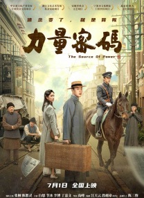 免费国产午夜在线观看