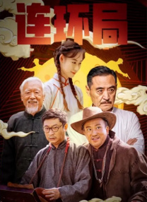 色综合狠狠干