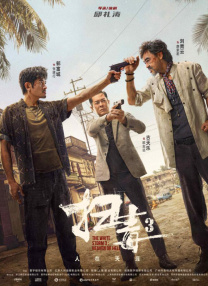 国产精品福利无圣光在线一区