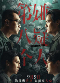 我女友的演唱会