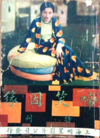 狠狠色丁香久久婷婷