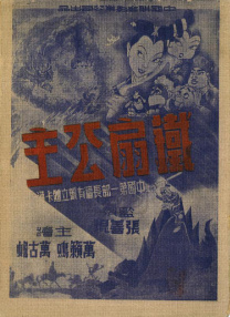 国产精品密播放国产免费看