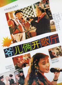 草久电影