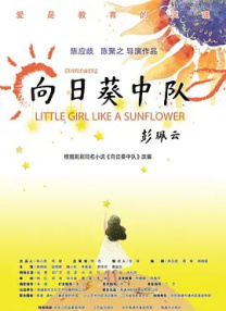 邻家小姐