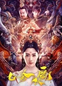 室友梦中的女人