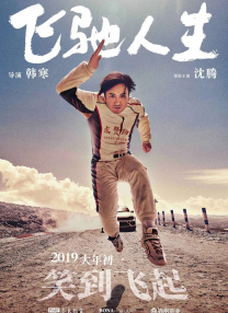 国产一区精品视频