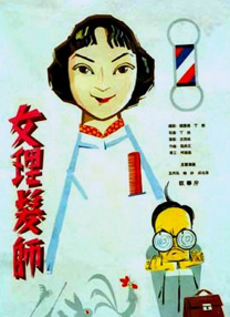 亚洲欧美中文日韩专区