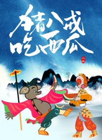 欧美精品日韩