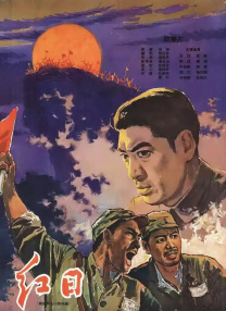 污渍的内裤