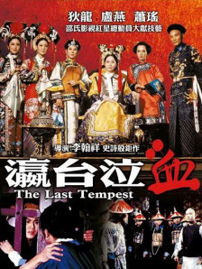 男人的天堂v