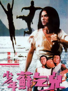 欧美高清视频一区