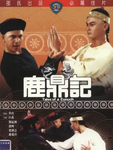 97精品一区