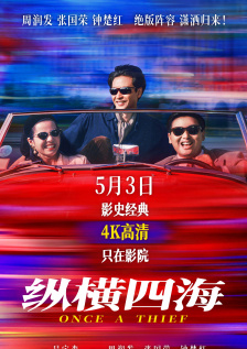 亚洲欧美日韩精品在线