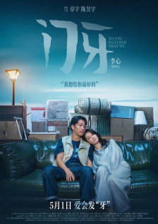 成人免费在线观看