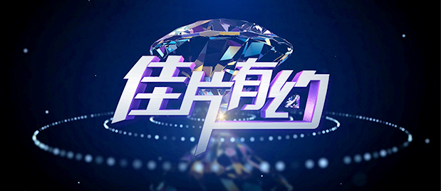 噜噜狠狠