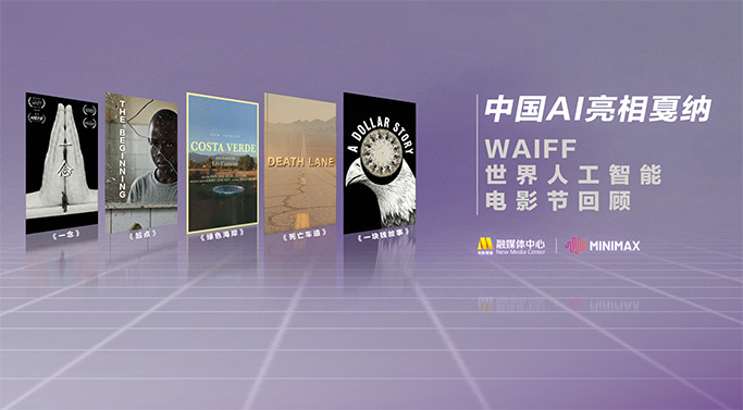 中文国产成人精品久久一区